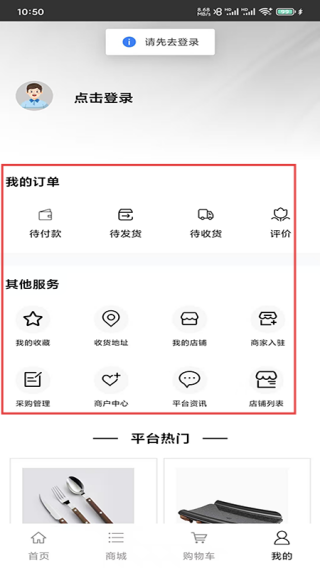 厨房环保设备