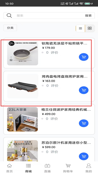 厨房环保设备