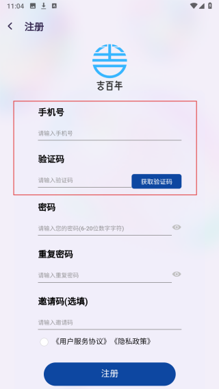 吉百年