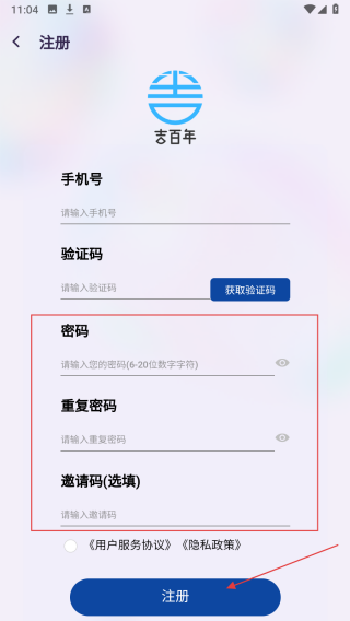 吉百年