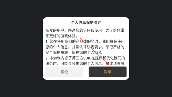 公主恋爱日记冰雪圆舞曲
