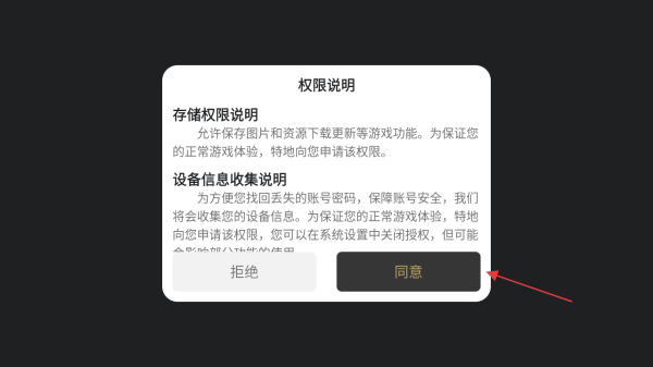 公主恋爱日记冰雪圆舞曲