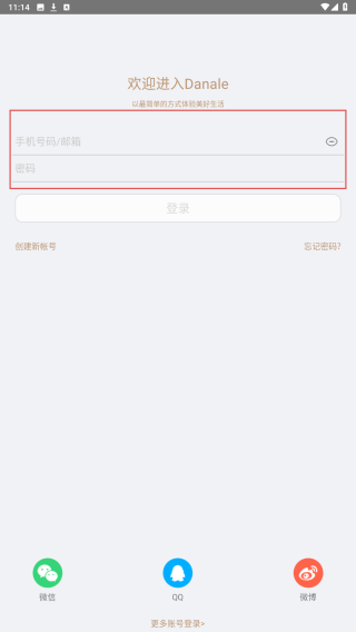 大拿物联