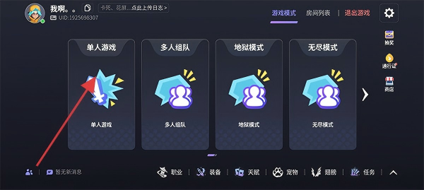 未知升变3
