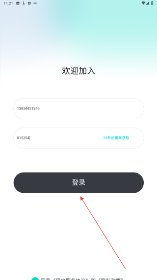 都趣搭