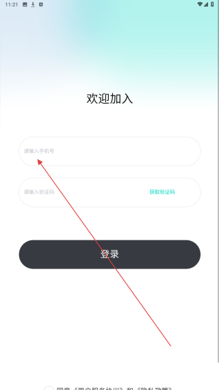 都趣搭