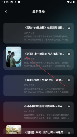 彩虹视频