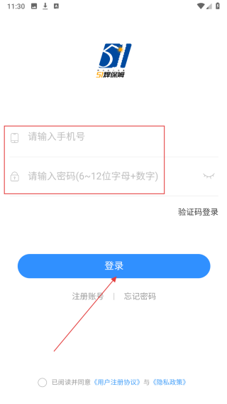 焊之家