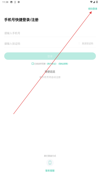 辅导员练题狗