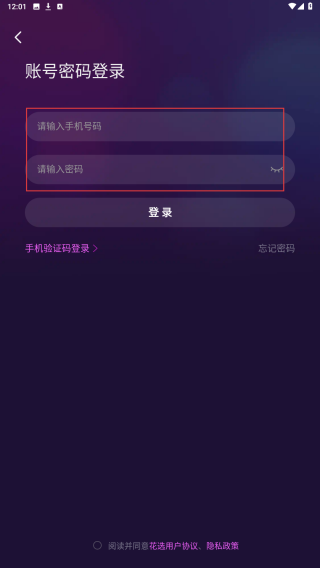 花选