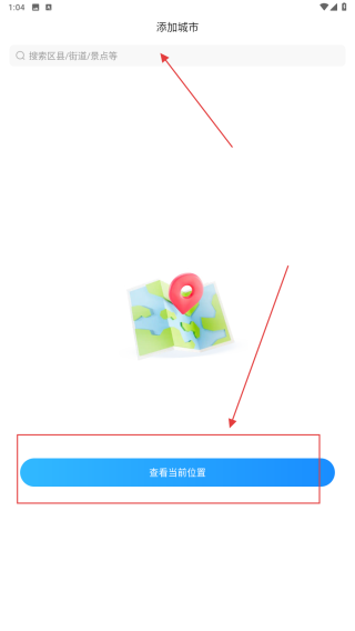 天天天气