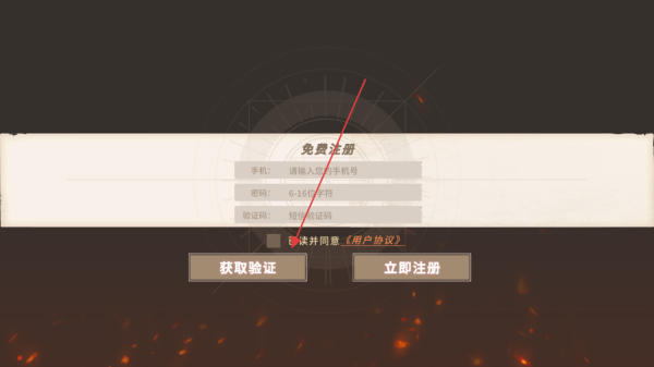 安亚斯战纪