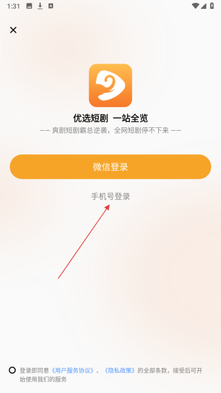 金象视界