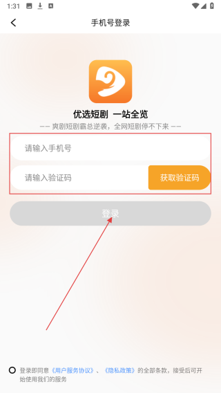 金象视界