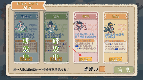 出将入相