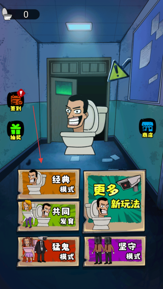 躺平王者
