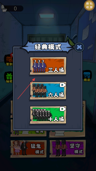 躺平王者