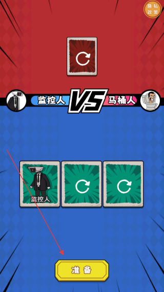 躺平王者