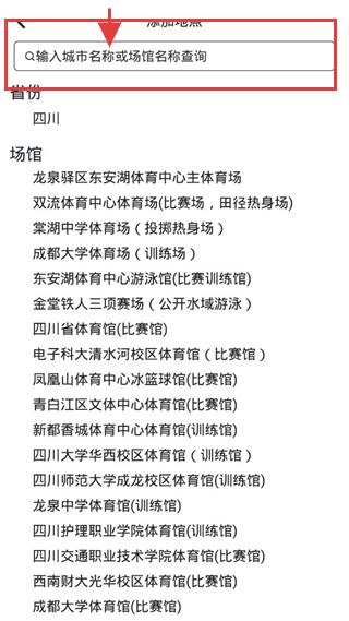 成都气象