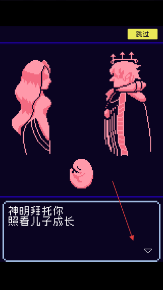太阳之子