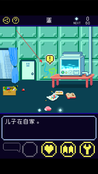 太阳之子
