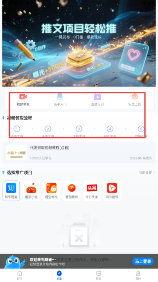 麻雀Matrix