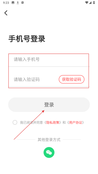 淘淘快购