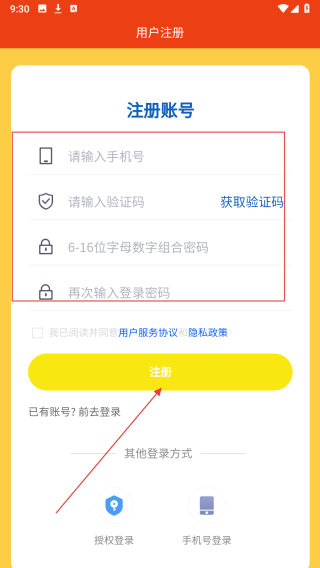 本盛科技