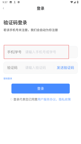 飞鸟英语