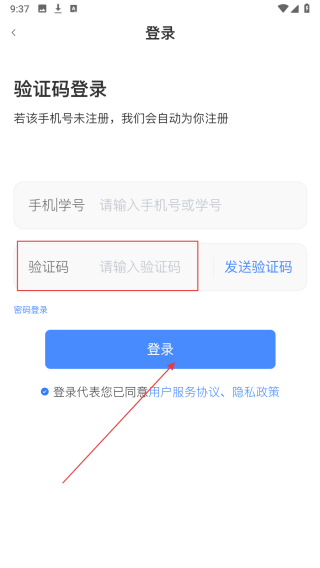 飞鸟英语