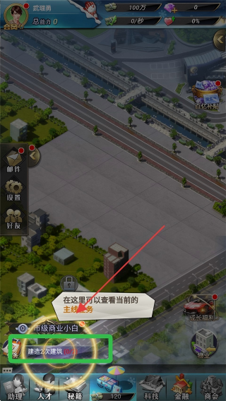 飞跃星球