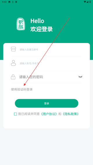乾效