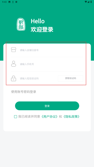 乾效