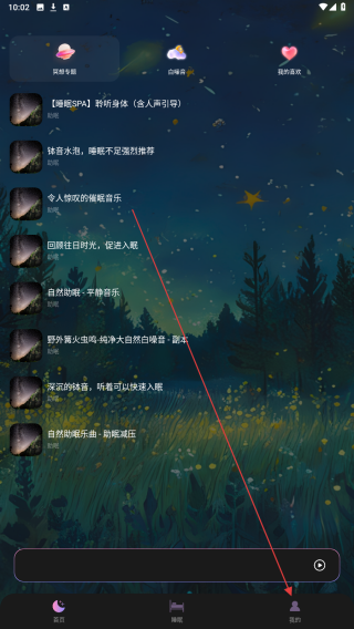 小鱼冥想