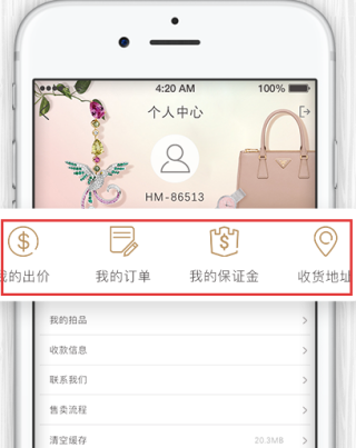 会麦