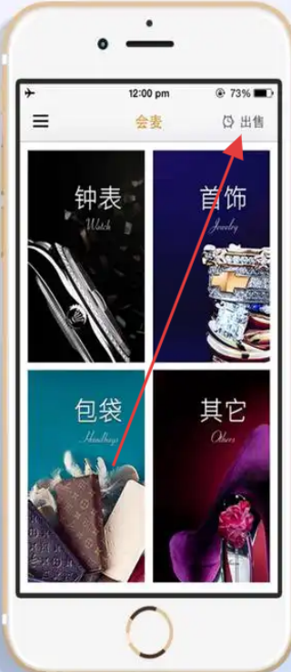 会麦