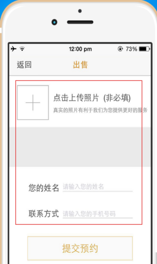 会麦