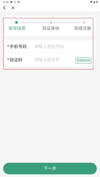 i龙院