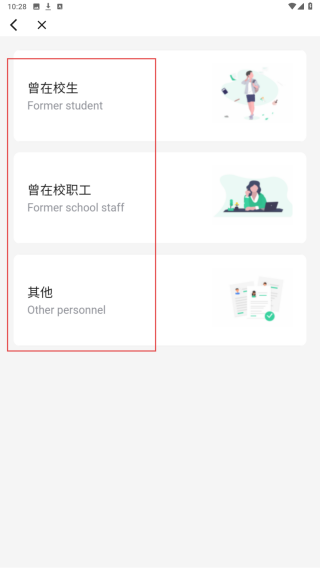 i龙院