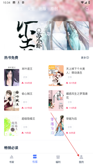 锦上书城