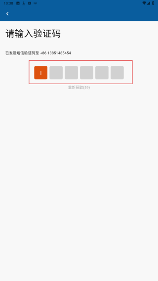 记动