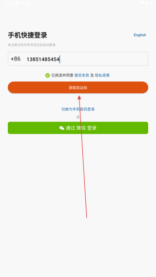记动