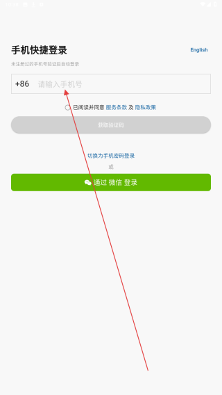 记动