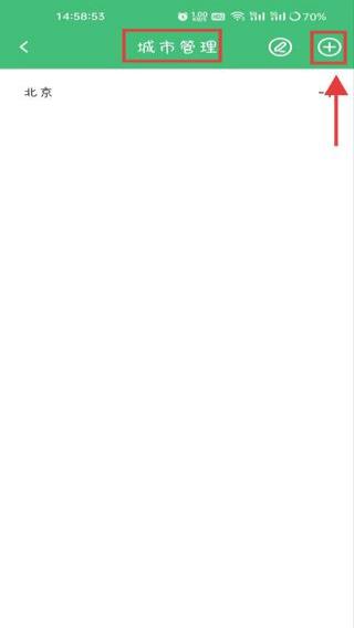 天气预报实时天气王