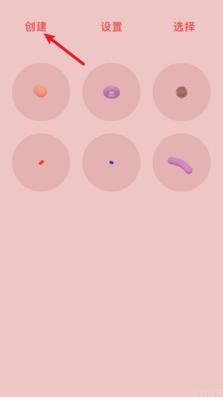 微观Micro
