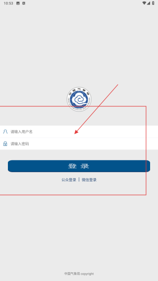 中国气象网