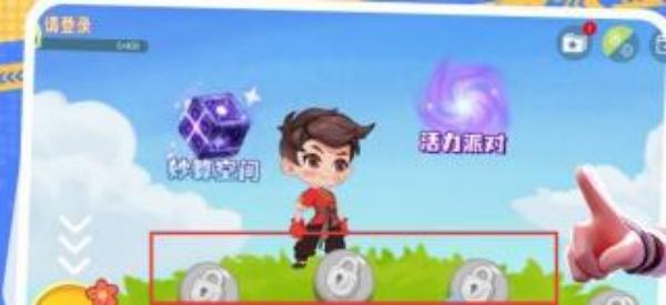 萌宝奇遇记
