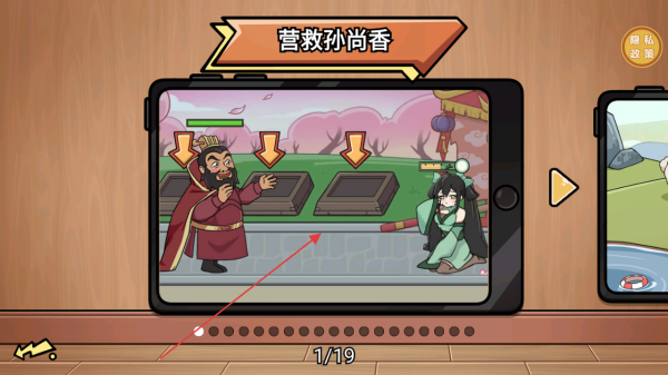 王牌探员