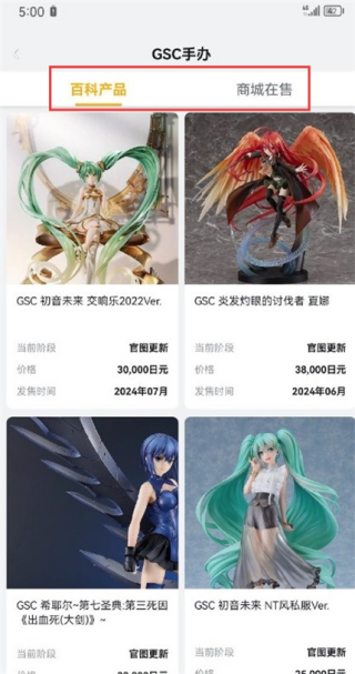 模玩熊