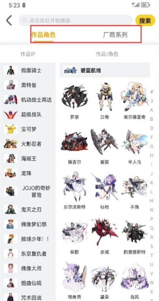 模玩熊